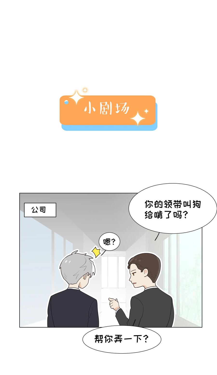 091 这算是早起的福利吗？39