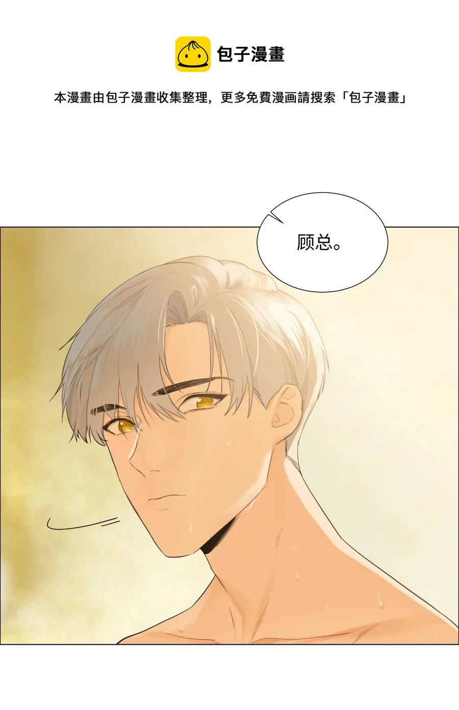 066 逐渐焦灼28