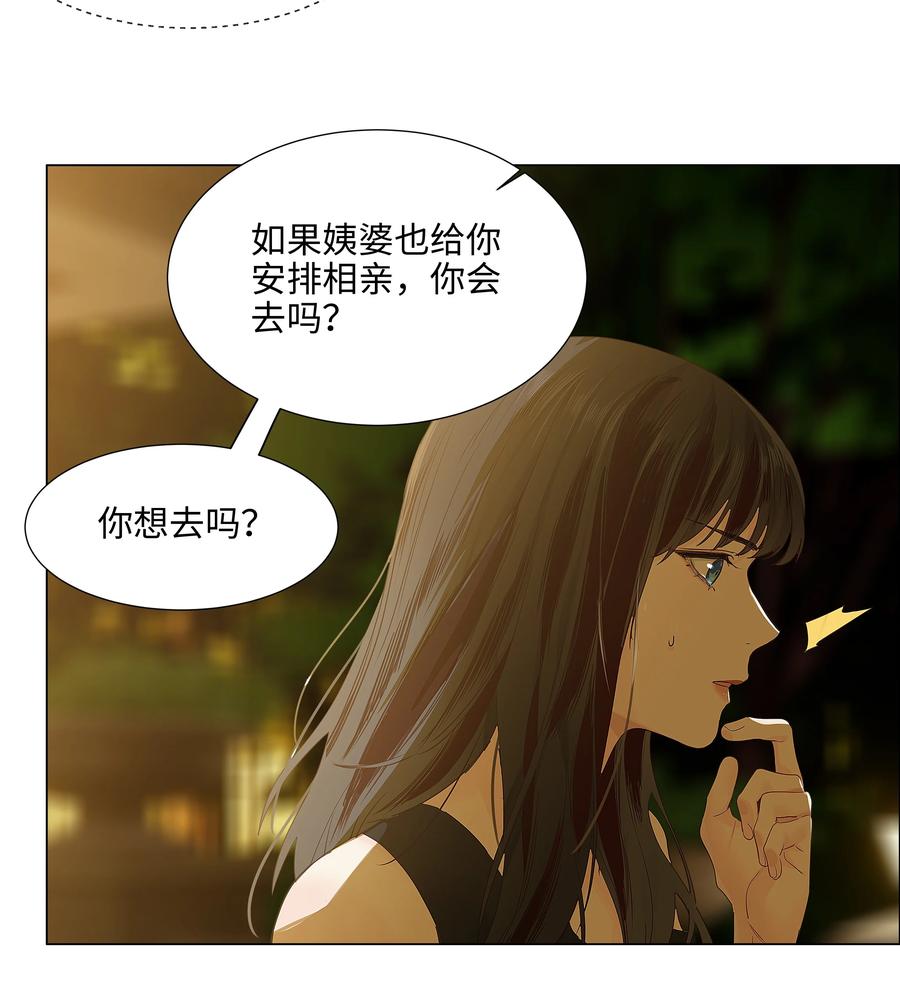 077 就是因为你！13