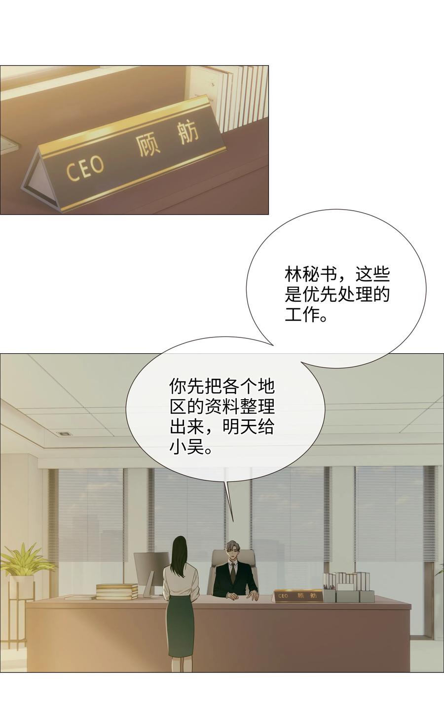 018 如何回答？5