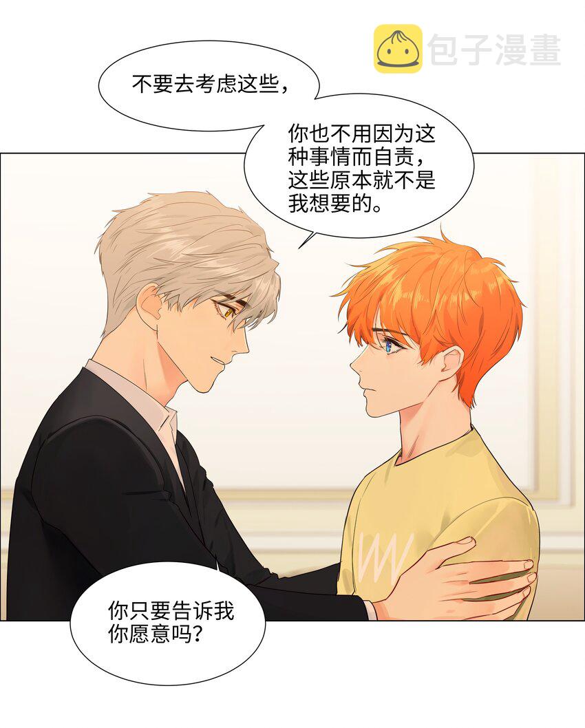 098 只属于我的热情所在9