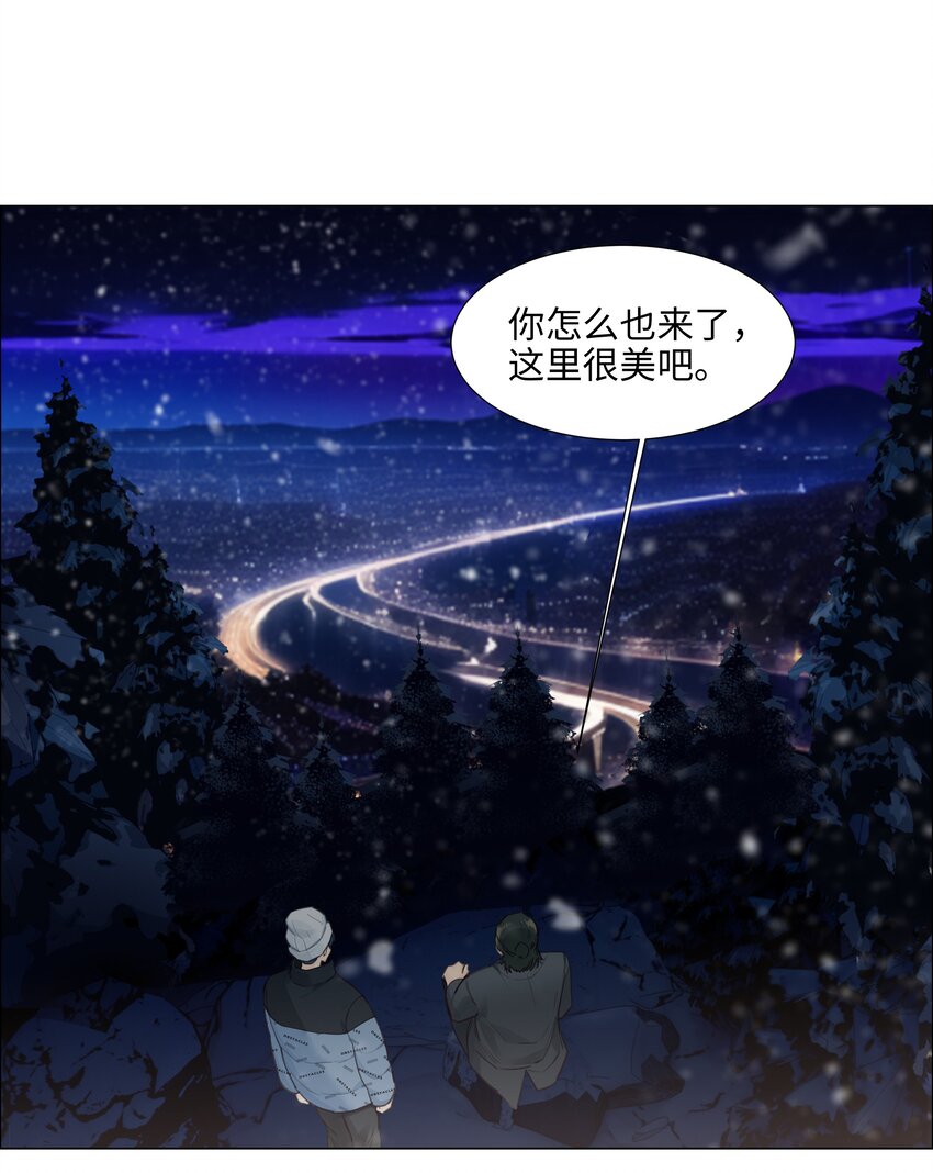 番外四 终于开花了，跟你一样！2
