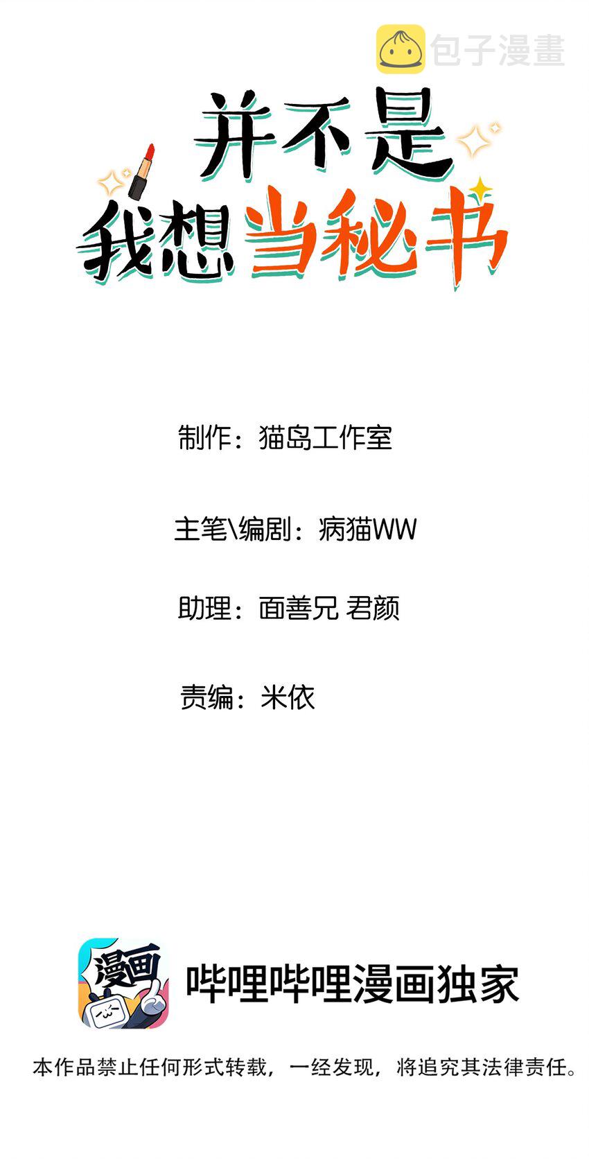 115我们也有很多共同回忆啊！1