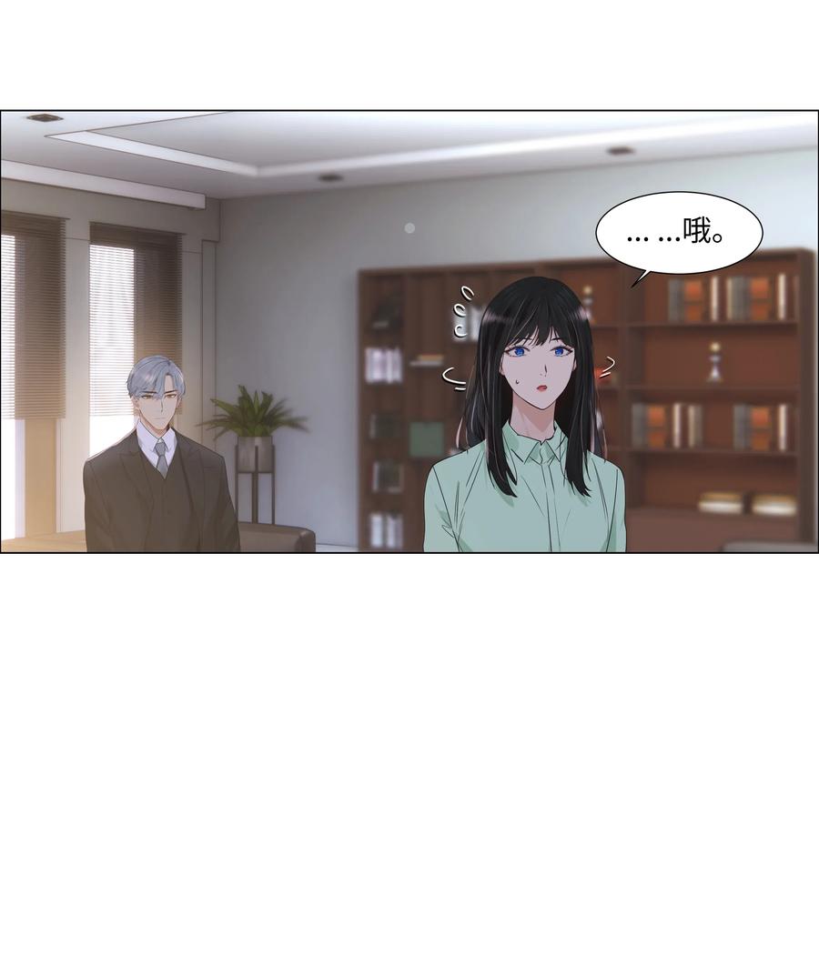 053 辞职39