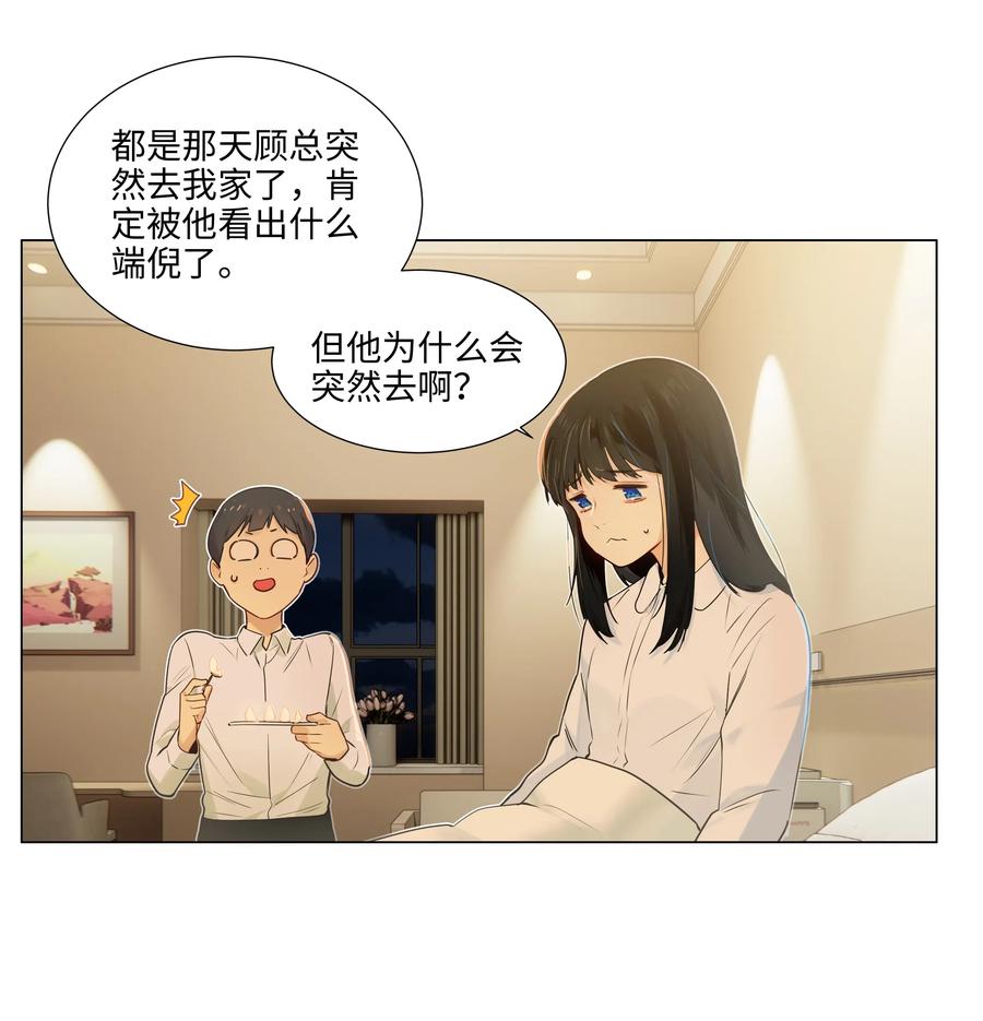 047 什么情况啊？23