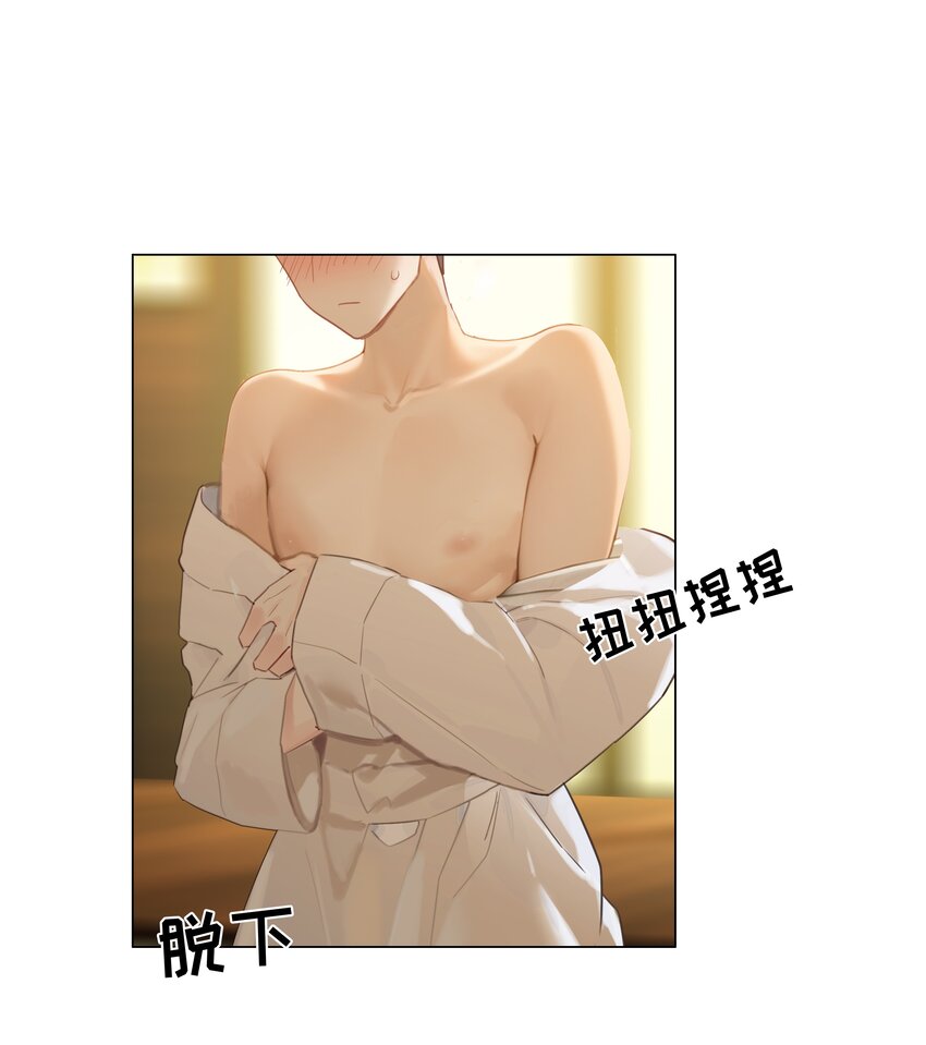 番外三 一起泡吧！23