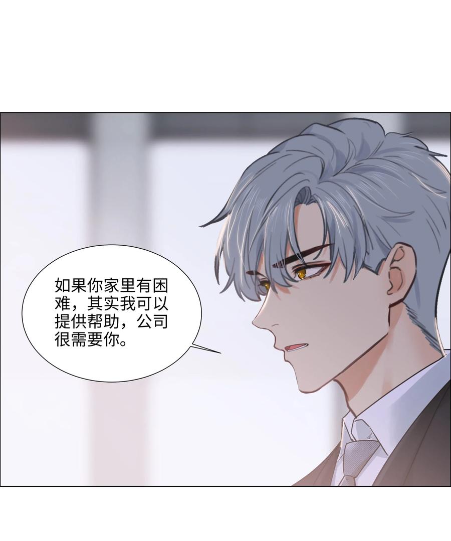 053 辞职23