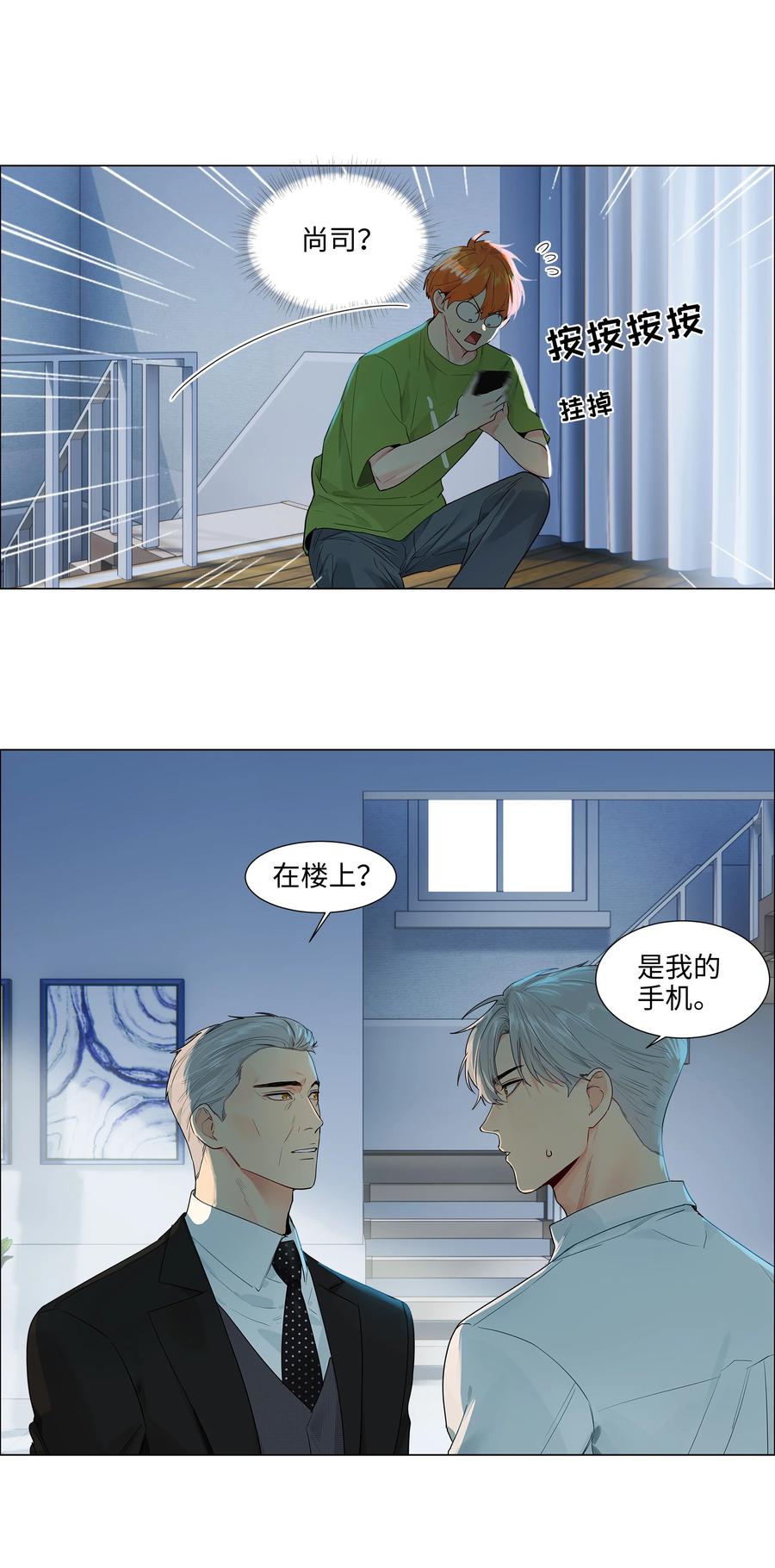 090 多大人了，注意身体！1
