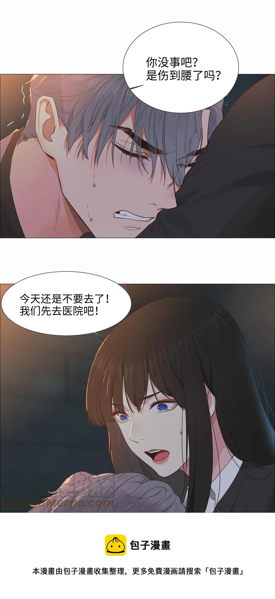 024 您没事吧？12