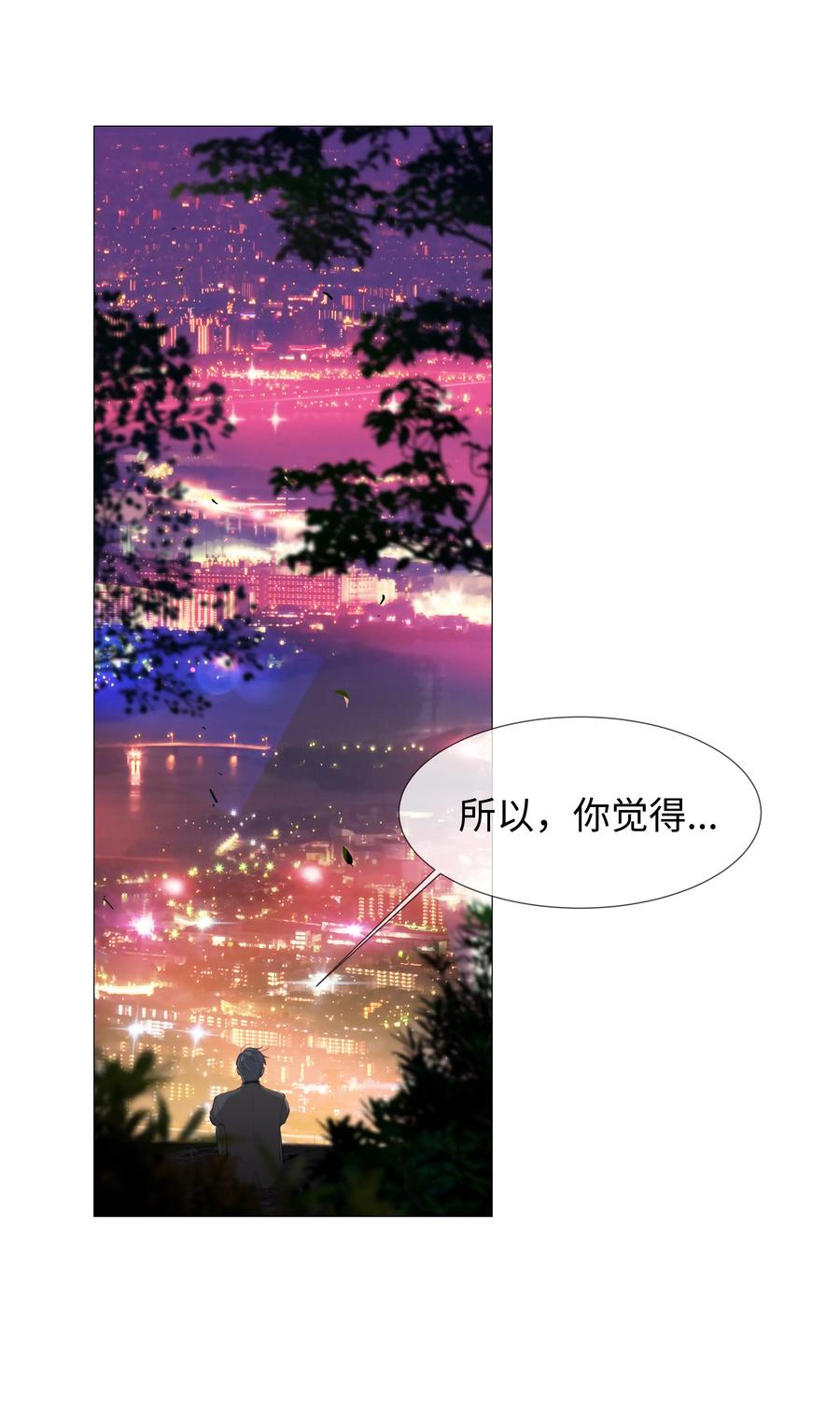 011 灵魂拷问？！29