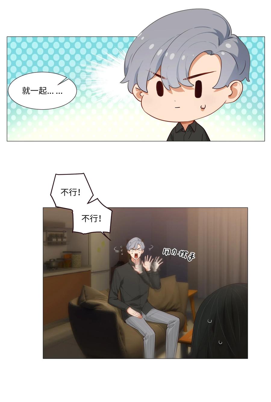 025 有点在意2