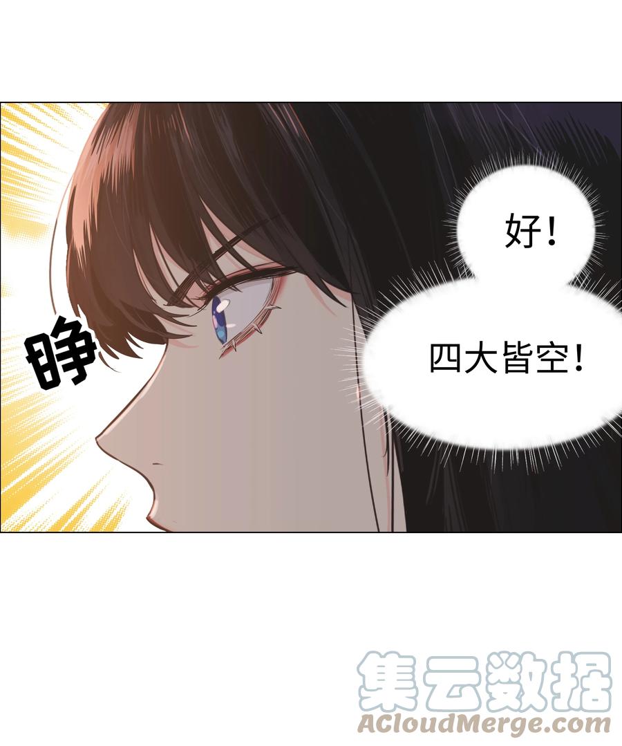 082 看着我42