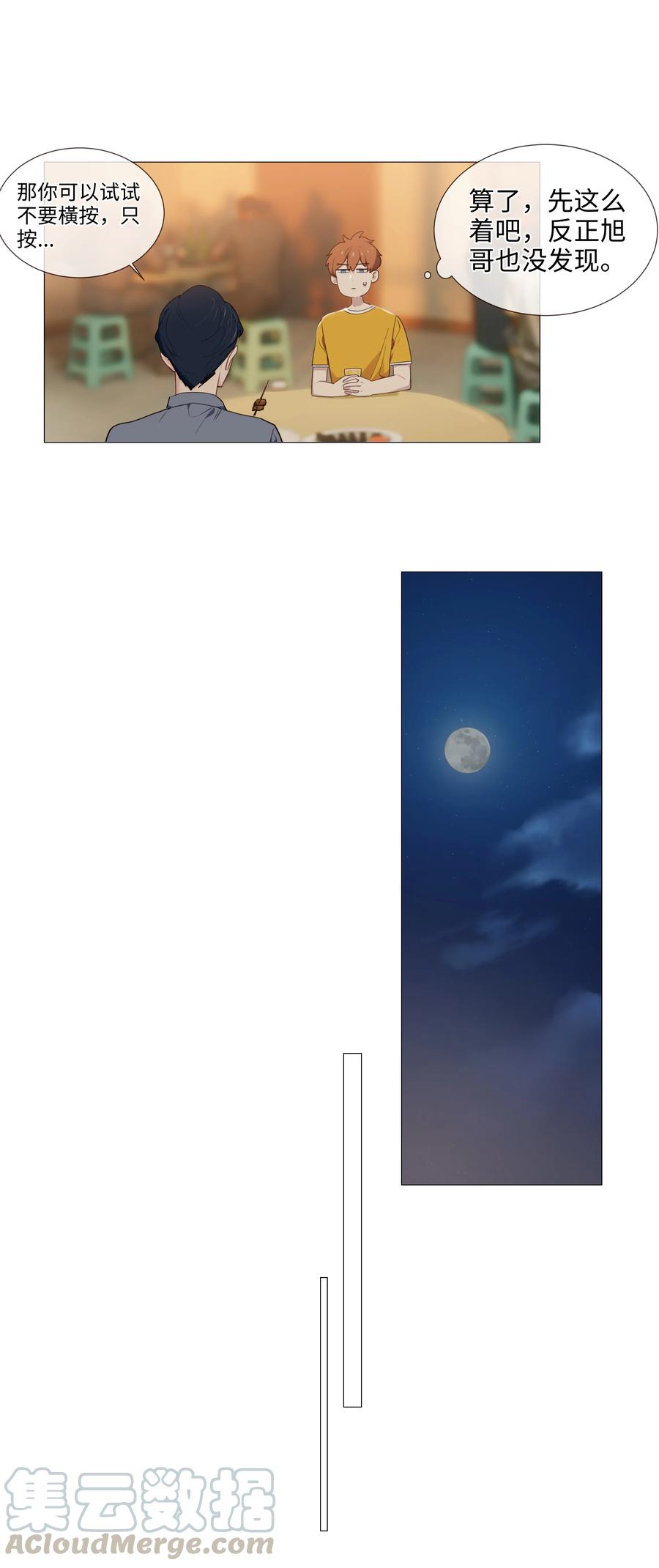 018 如何回答？30