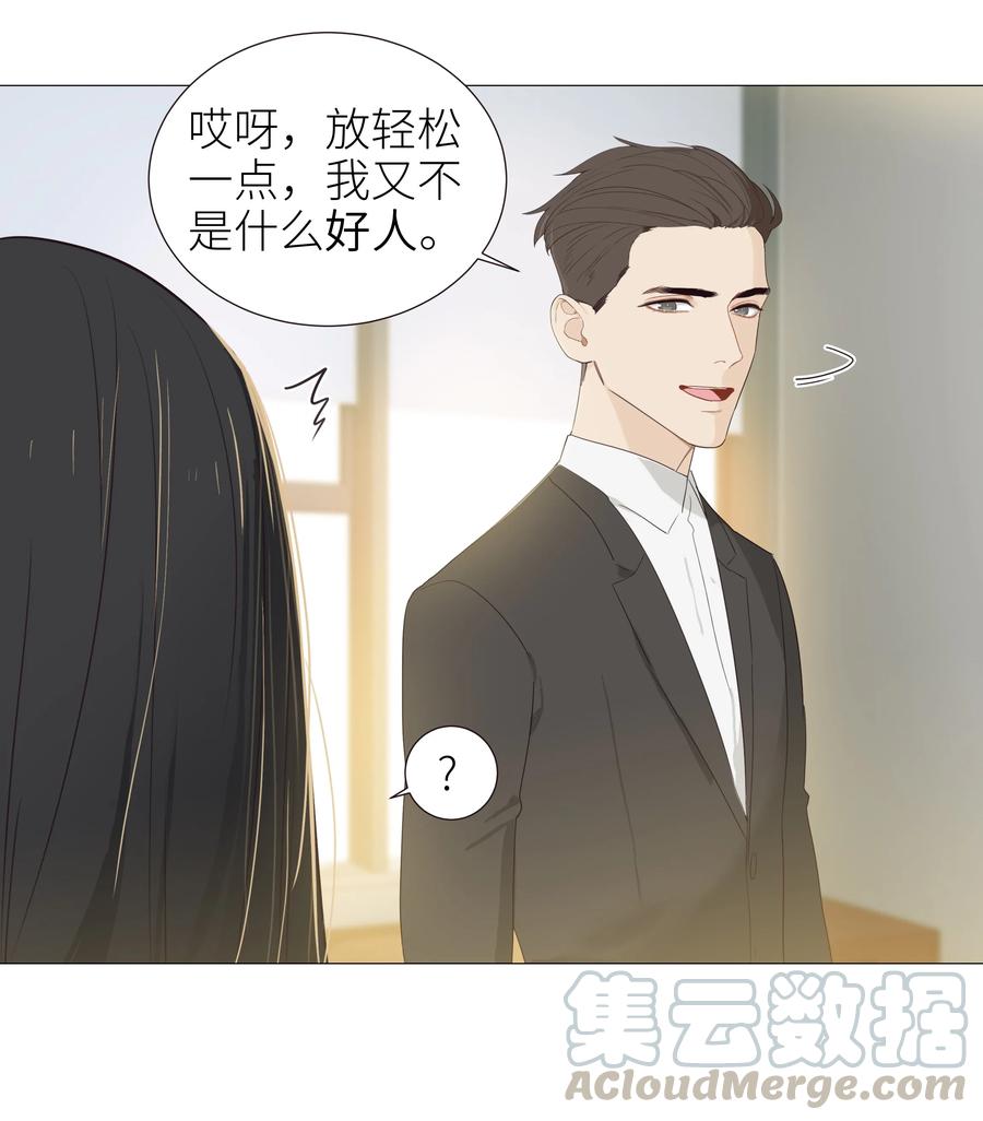005 还是太年轻了21