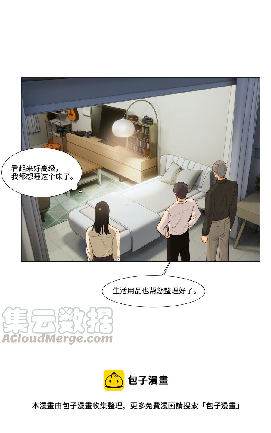 030 真是令人羡慕啊……12