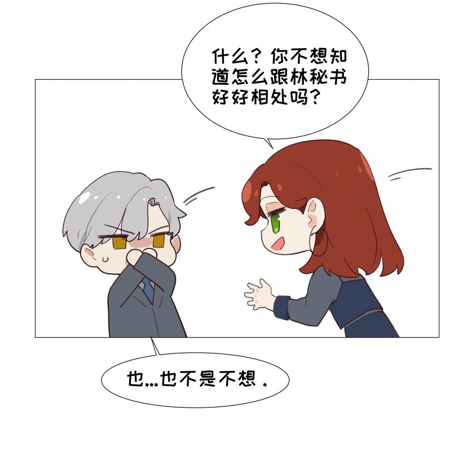 007 大胆的猜测31