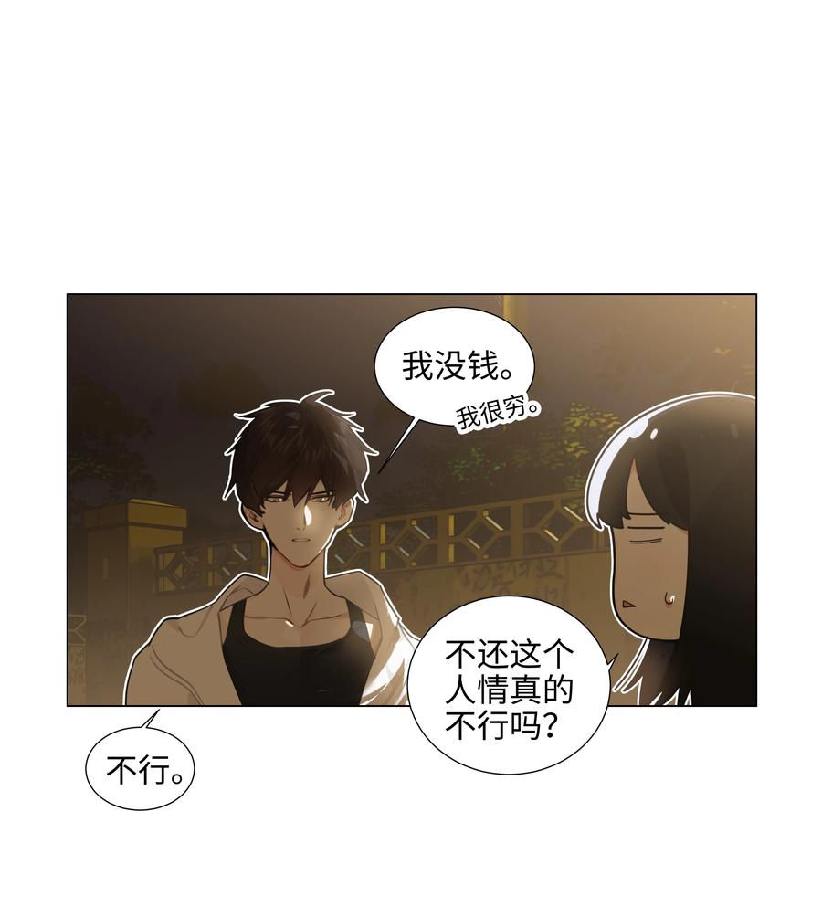 074 小吴的心心念念2