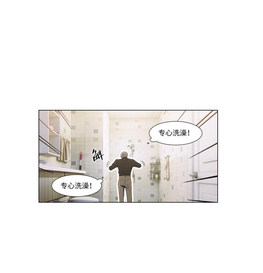 030 真是令人羡慕啊……23