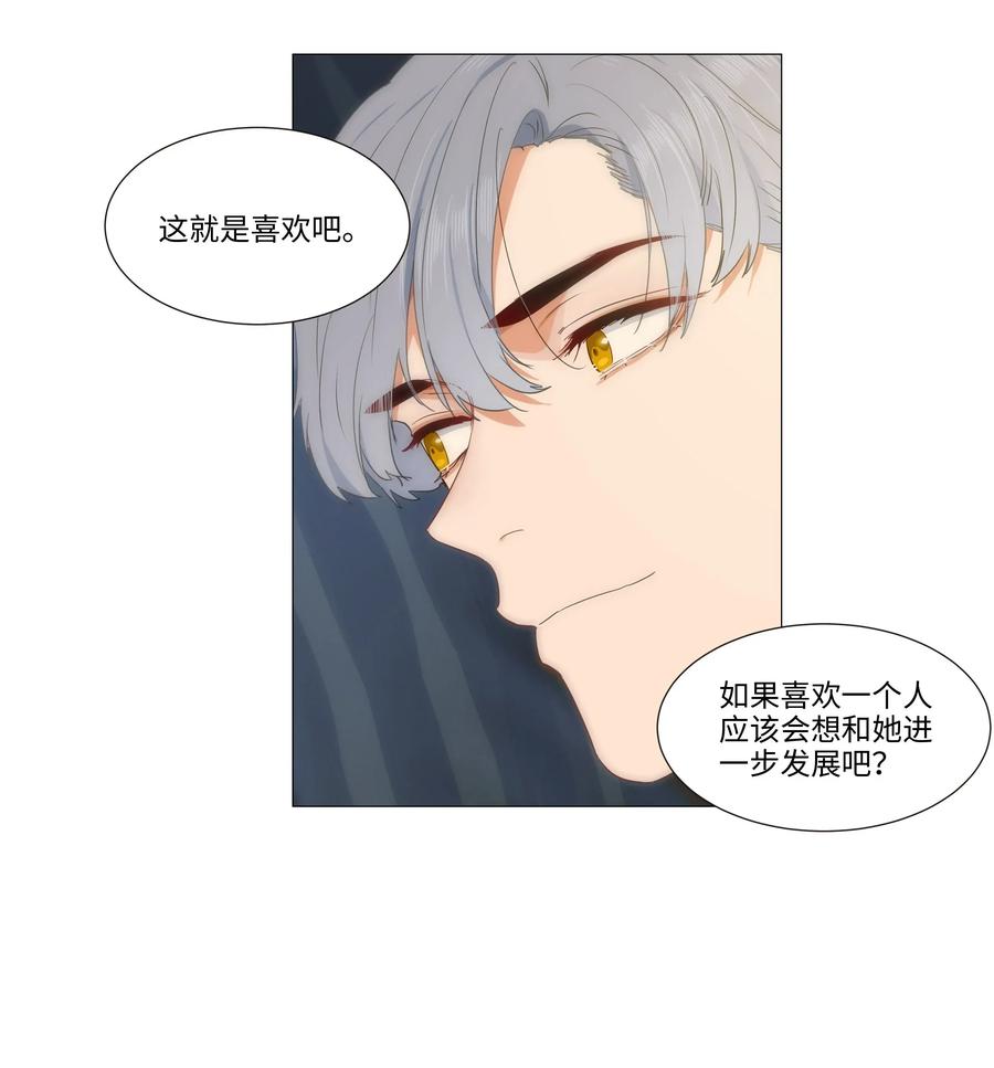 025 有点在意23