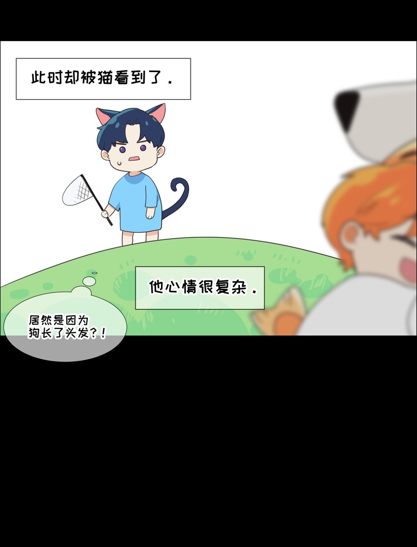 番 外10