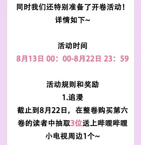 073 公然秀恩爱50
