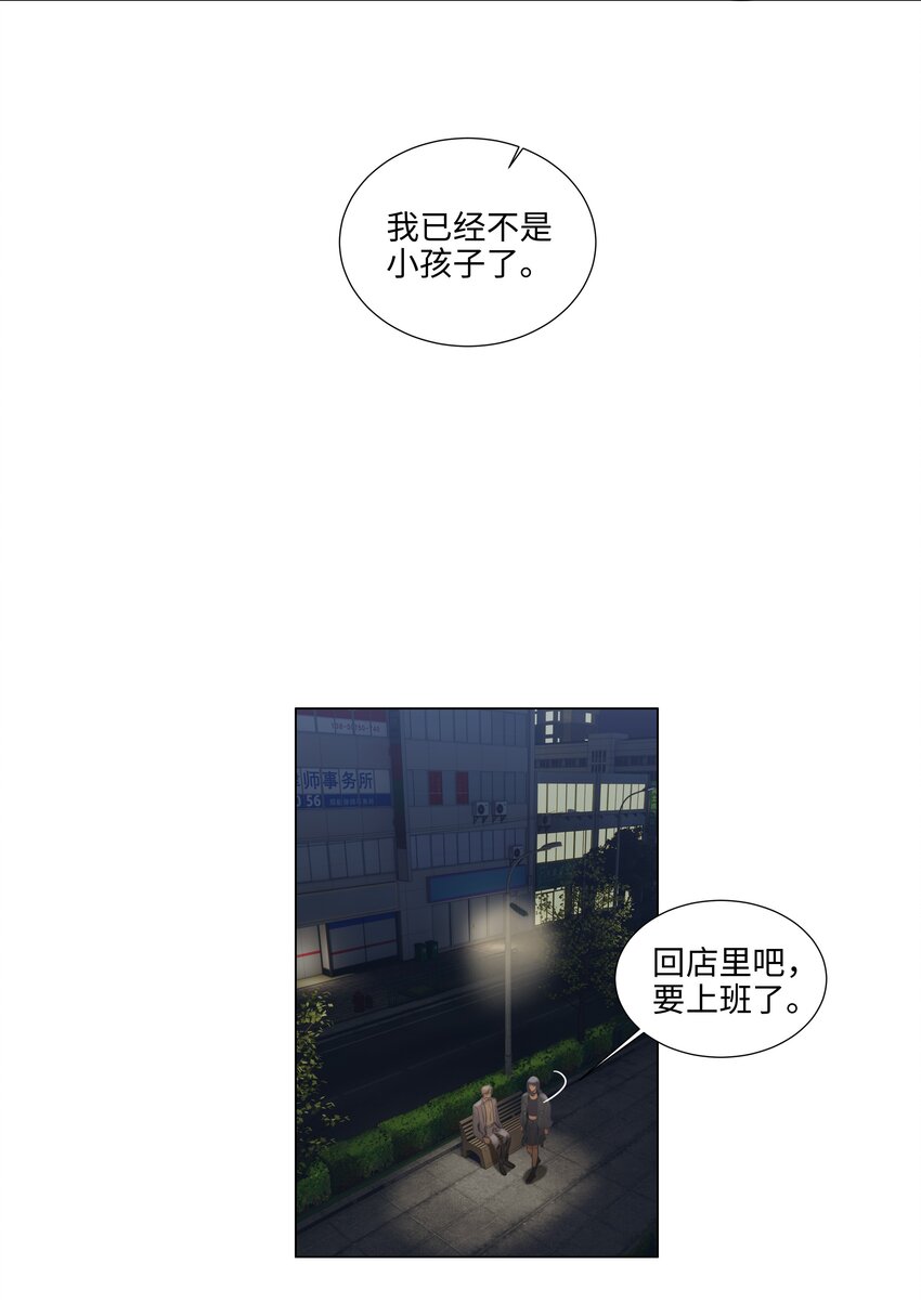 111我们什么时候能确定关系？18