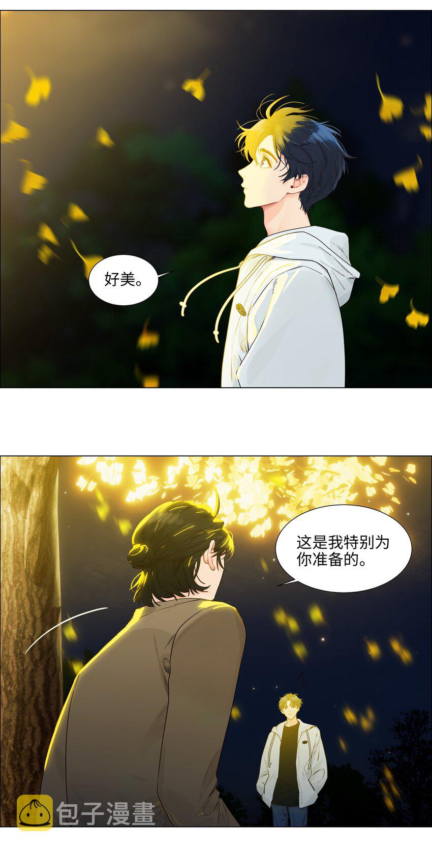 116聊聊哲学呗！20