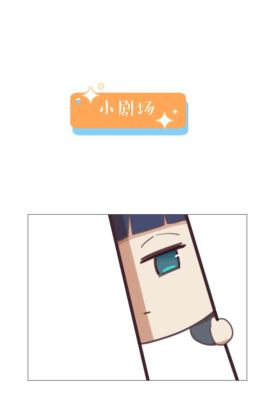 008 抱歉了，顾总！37