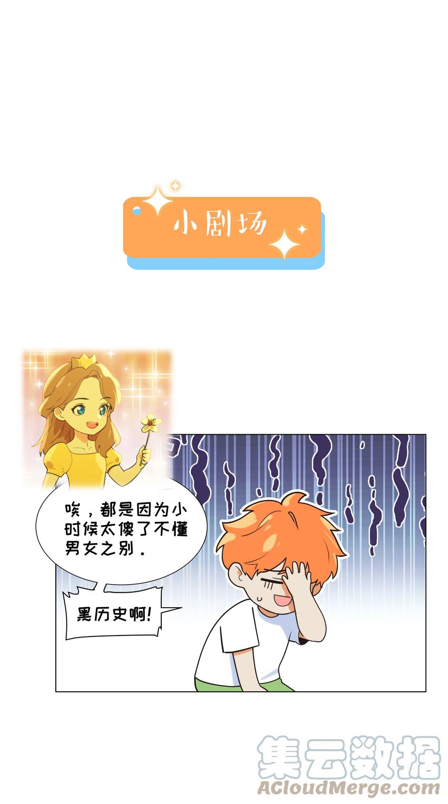 079 开窍了！63