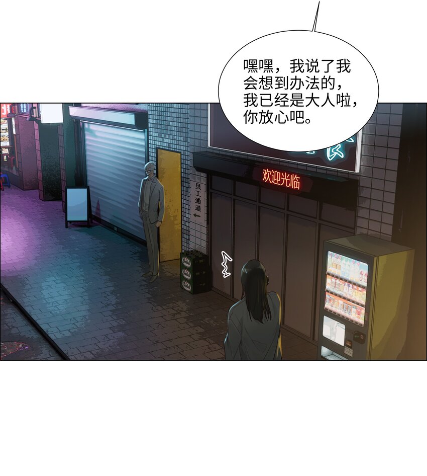 110可以把它当成一种暗示吗？38