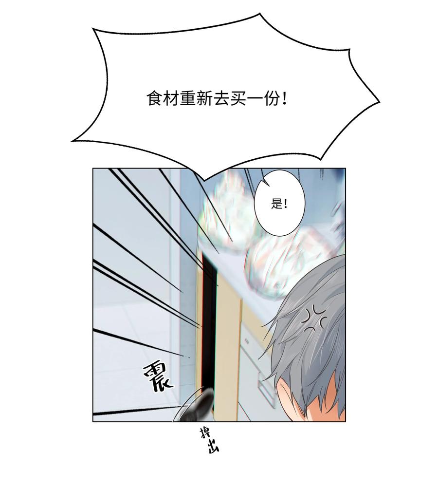 029 小助理怎么就这么难？17