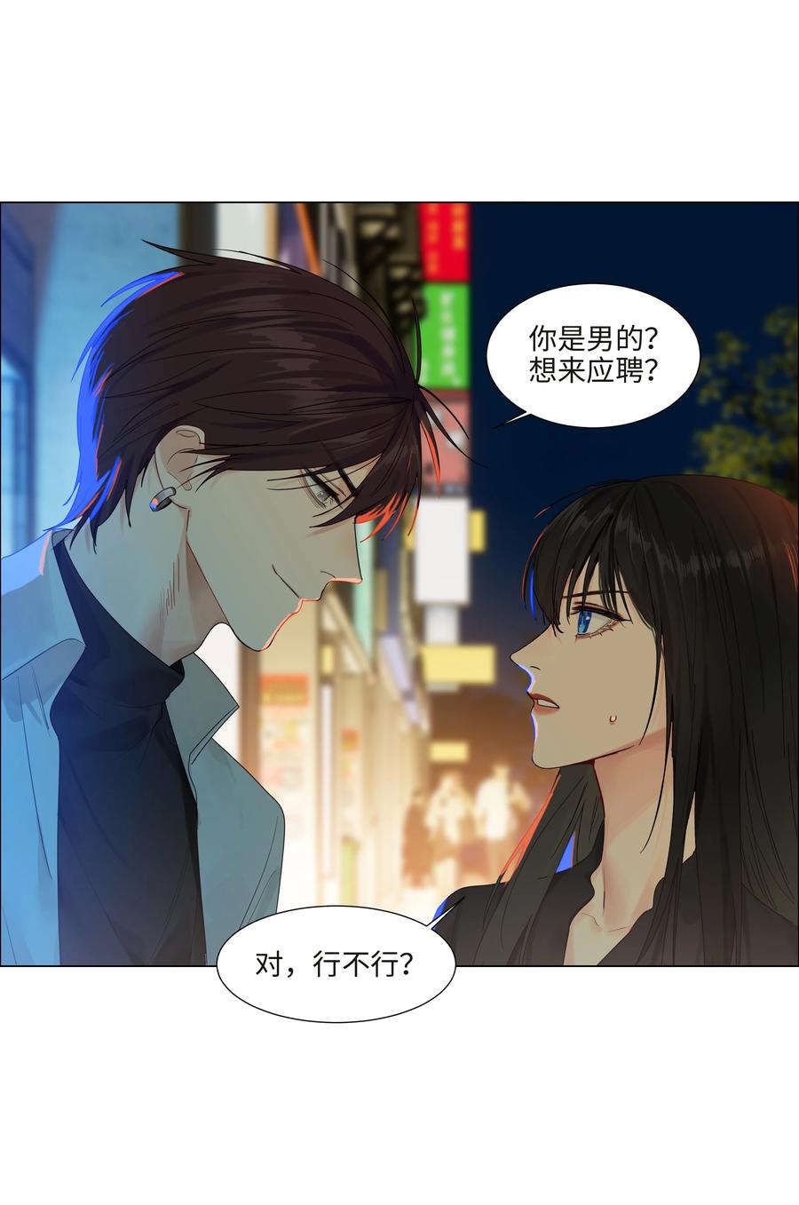 092 这个香肠好吃吗？1