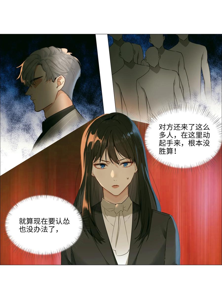 023 顾总，我要上了？3