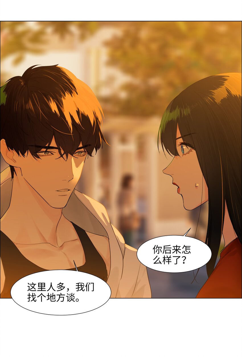 080 恶龙与王子37