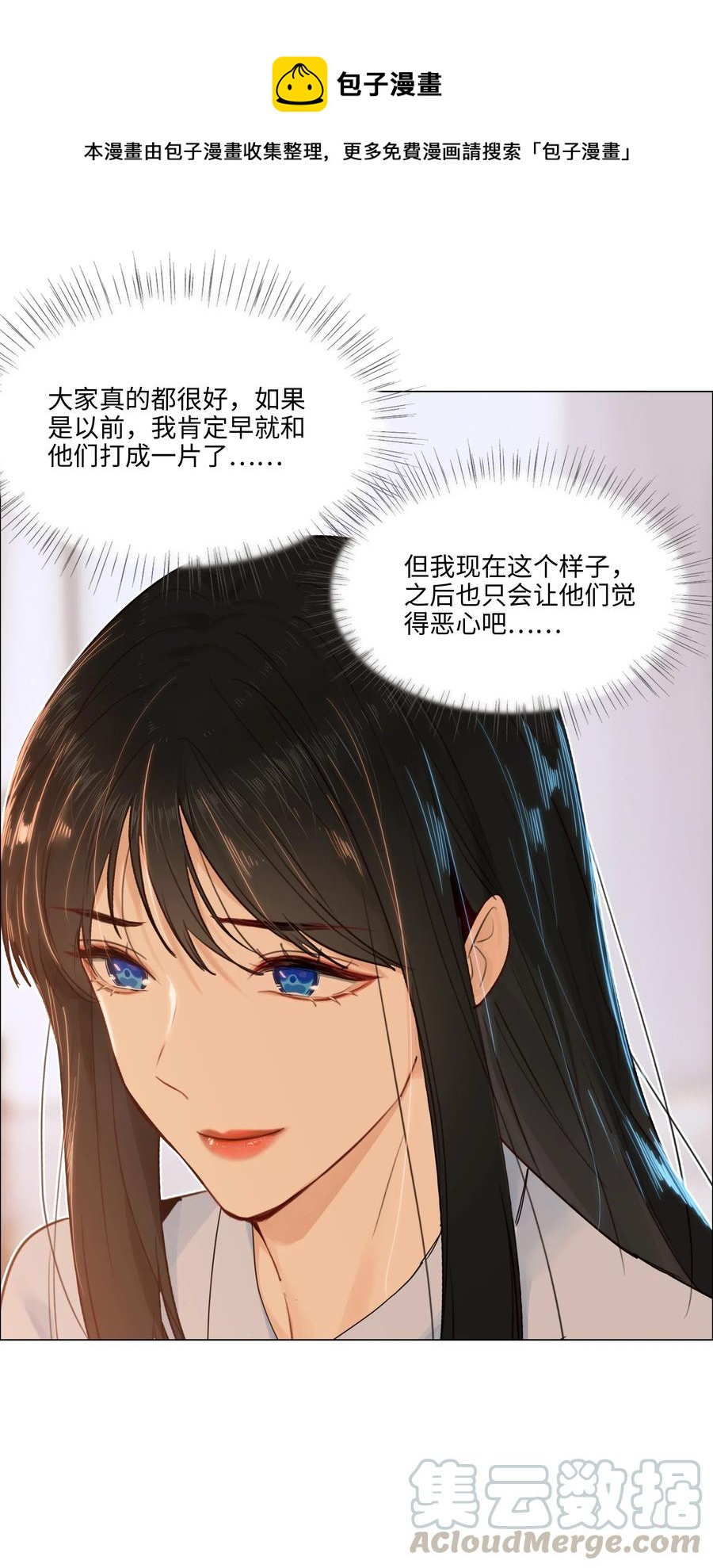 045 话里有话16