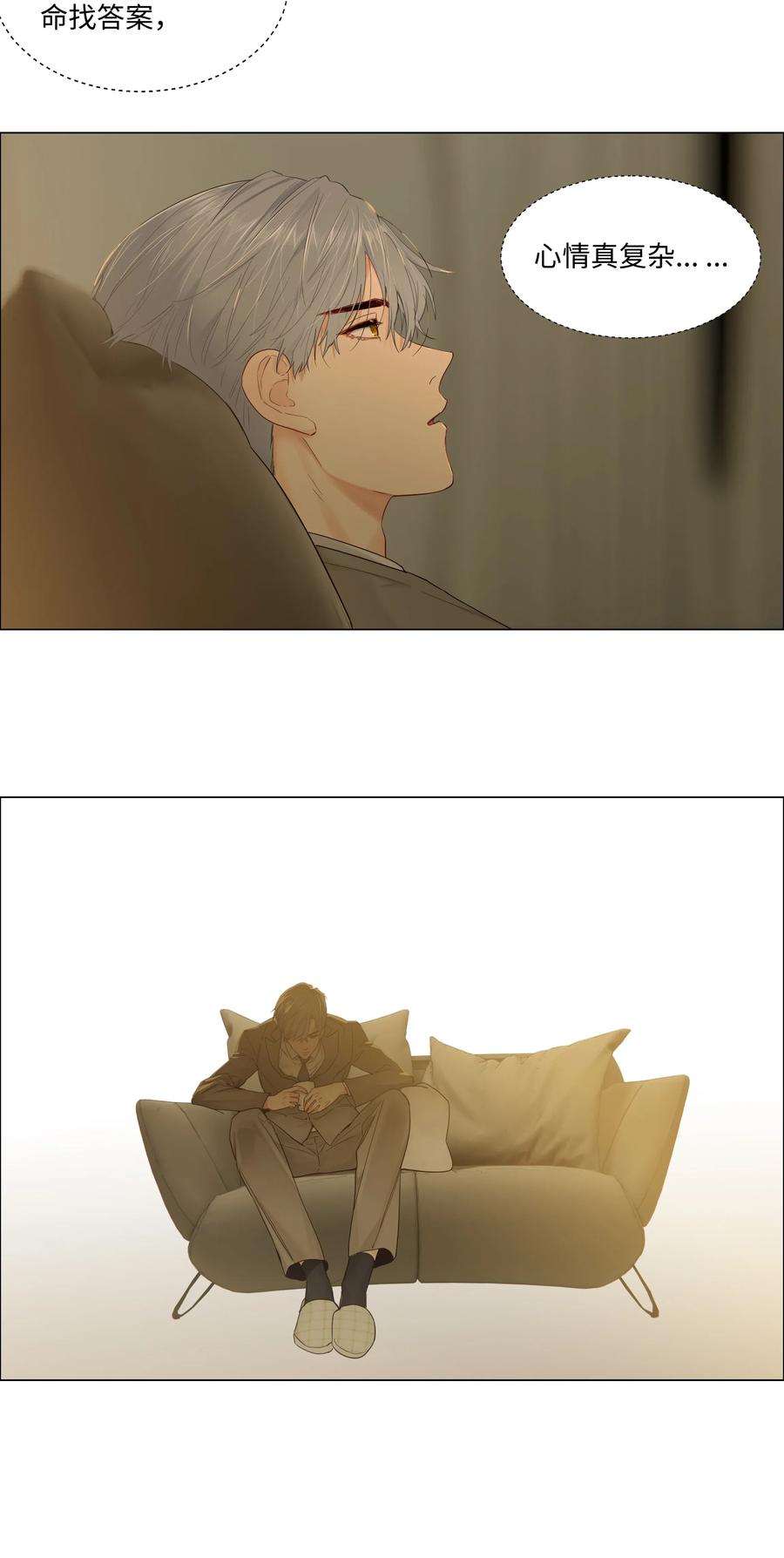 046 无心工作10