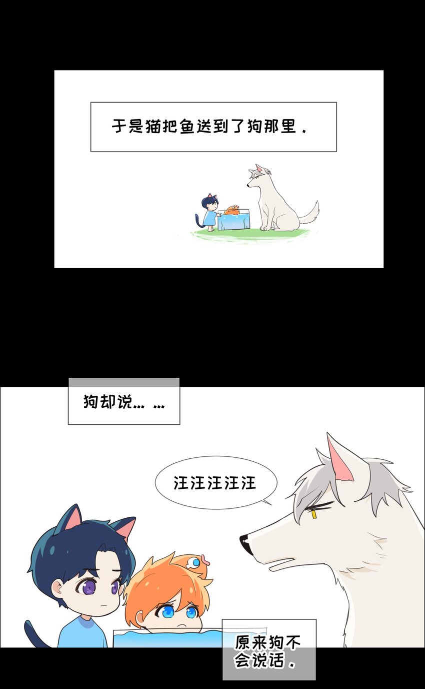 番 外16