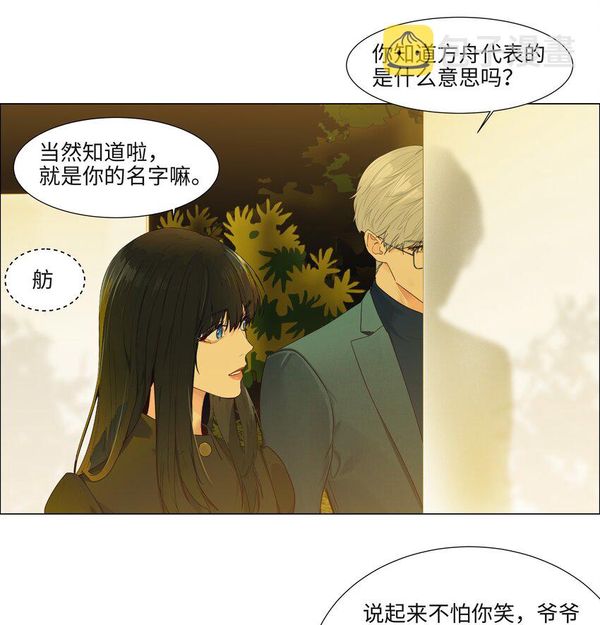 103 少儿不宜哦！31