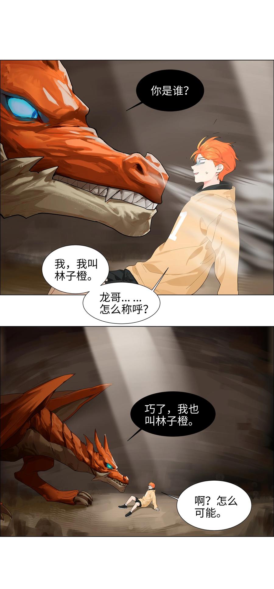 081 主动才会有收获！5
