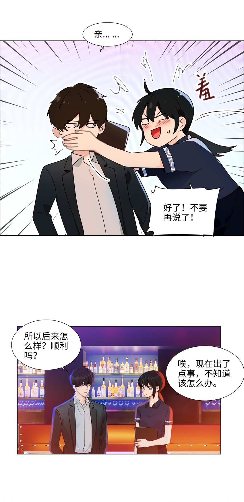 097 一起面对15