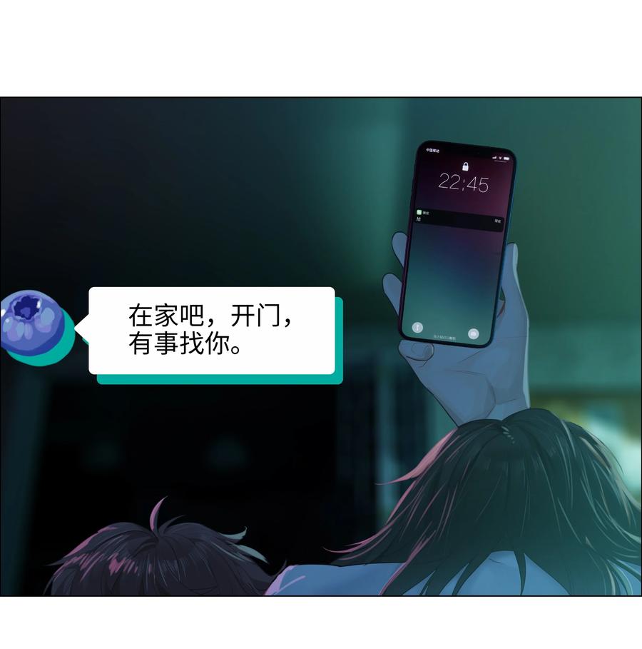 075 我来给你动力2