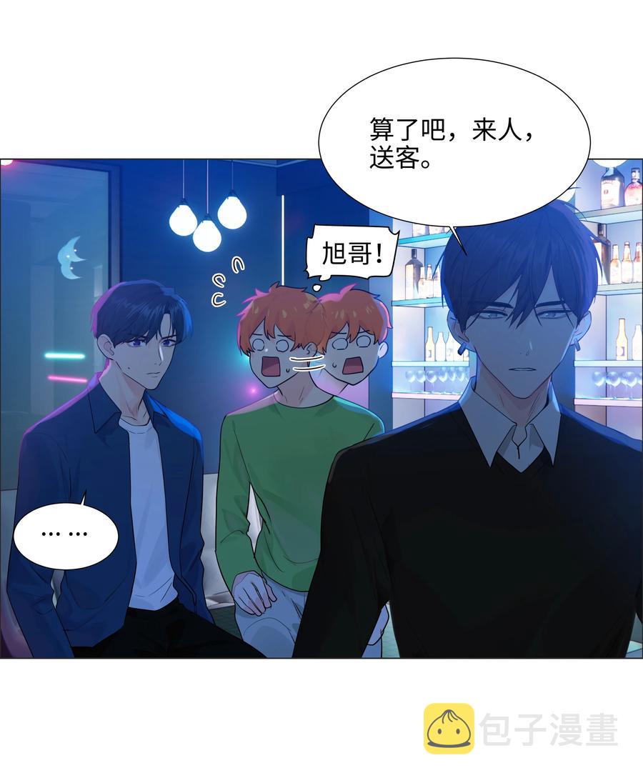 093 讨价还价的段位9
