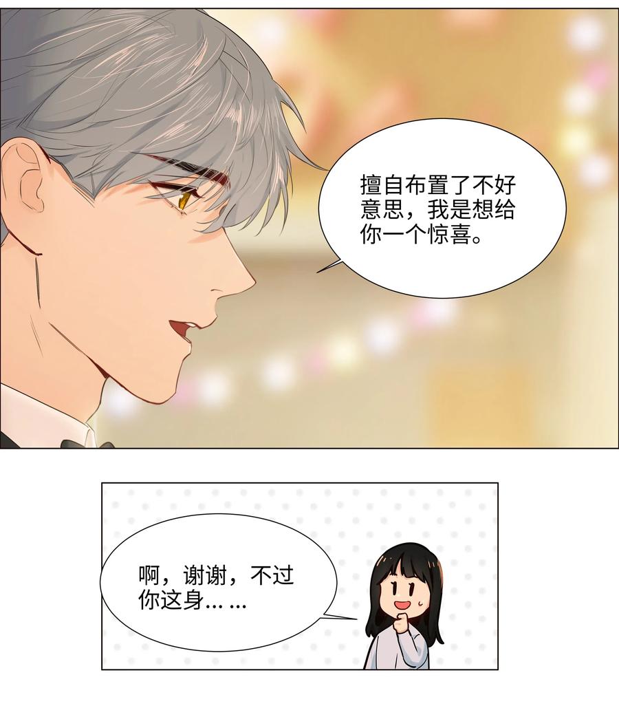 049 感受到我的诚意了嘛~23