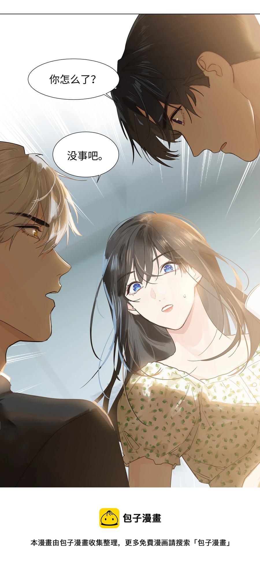 074 小吴的心心念念28
