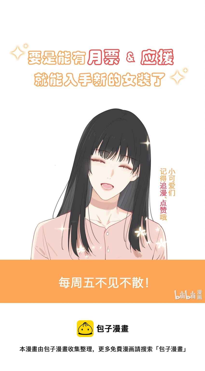 番外 番外11