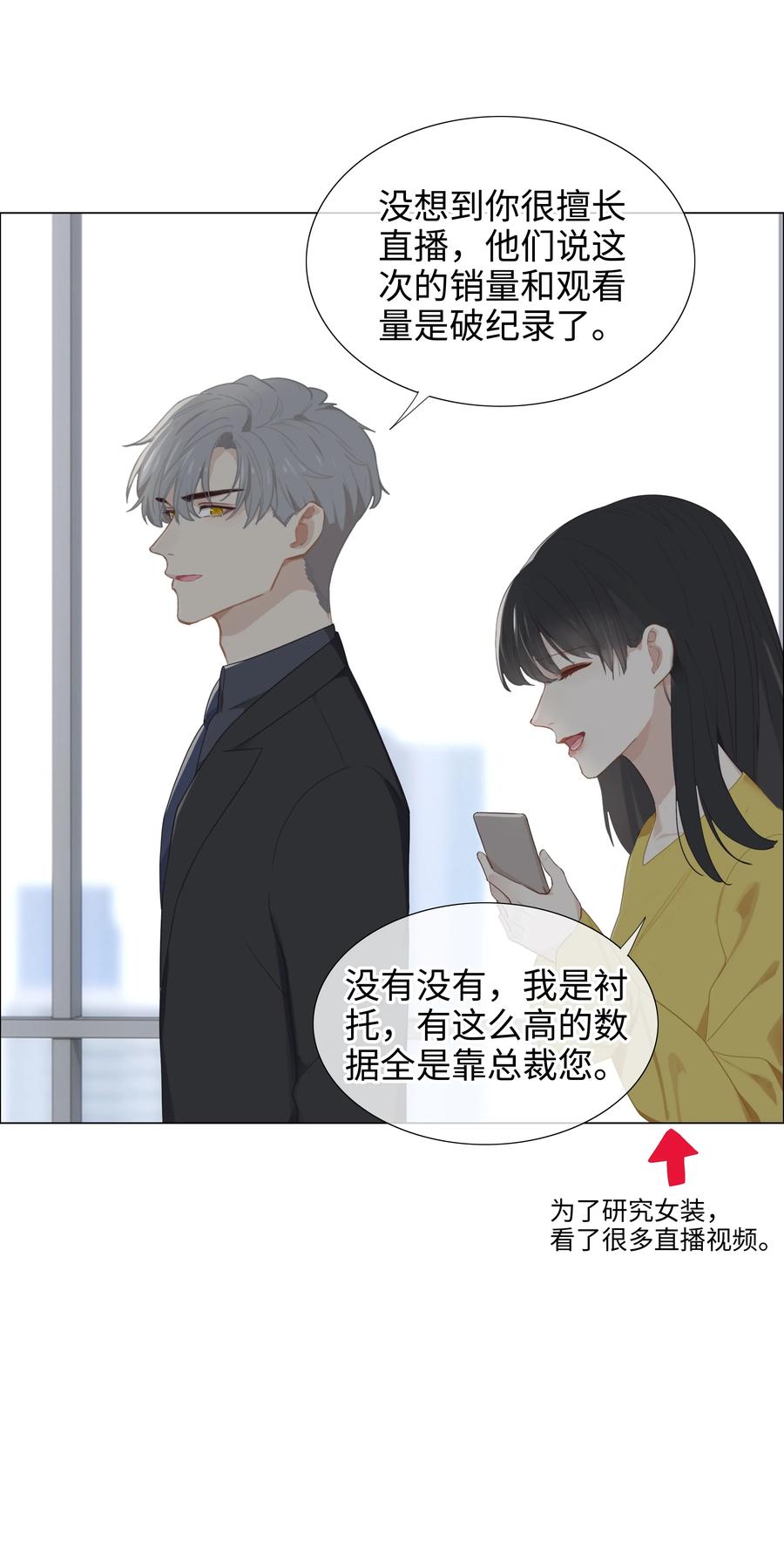 004 直播事故37