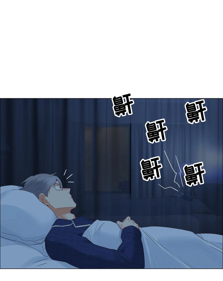 031 顾总，我可爱吗？26