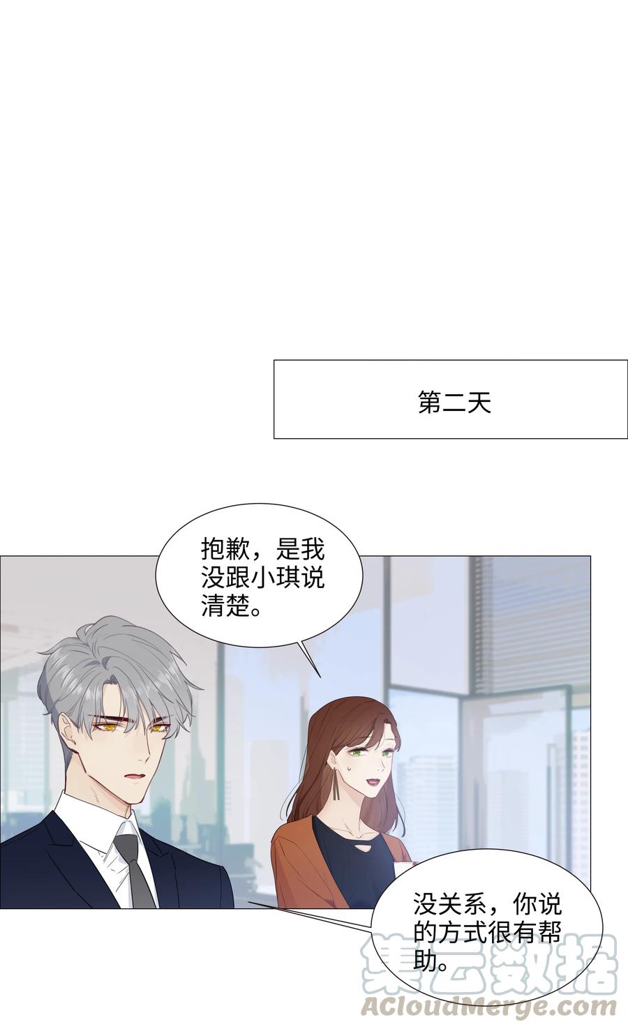 016 他们是什么关系！18