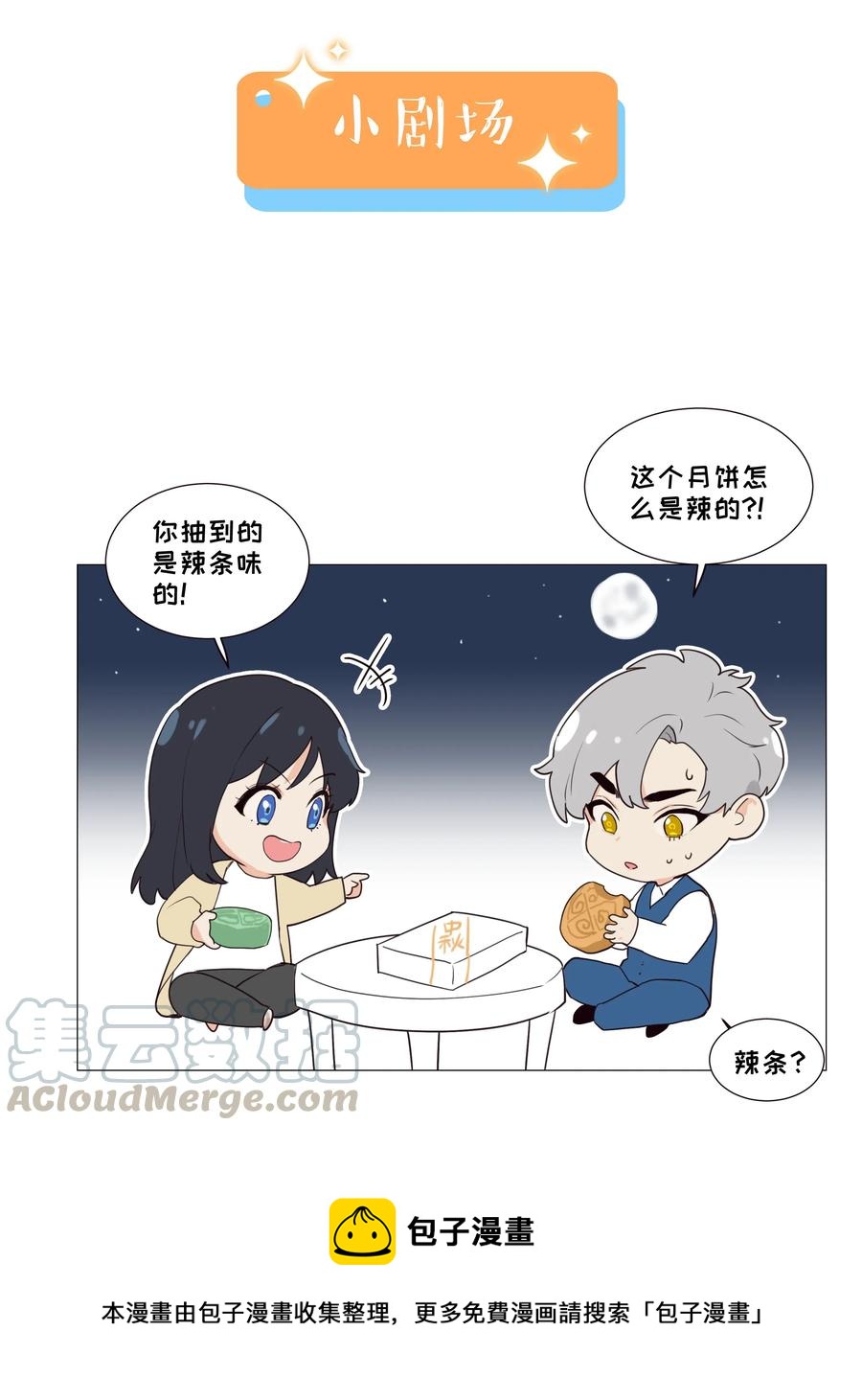 036 鹬蚌相争40