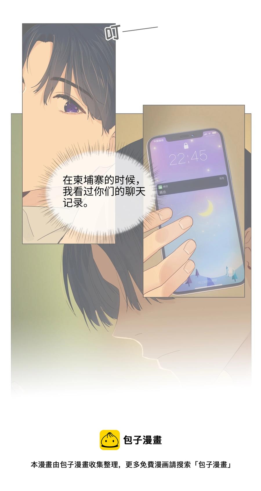 078 骑士32